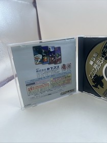 CAPCOM GENERATION 3 Vulgus Sega SaturnJapan Import Free shipping FedEx DHL