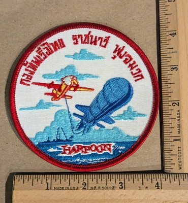 4  Royal Thai Navy Rapid Response Unit Harpoon Anti-Ship Missile Patch Vtg