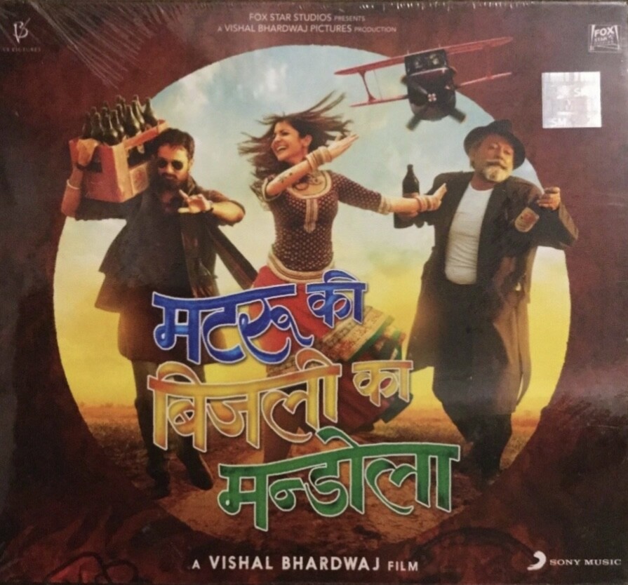 Matru Ki Bijlee Ka Mandola - Bollywood Music CD