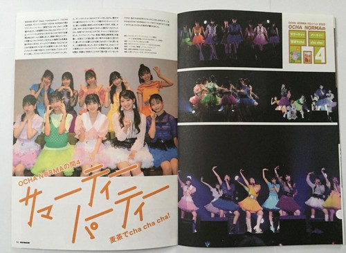 Hello! Magazine VOL.99 2022 Fan Club Morning Musume OCHA NORMA Juice=Juice - Picture 8 of 10