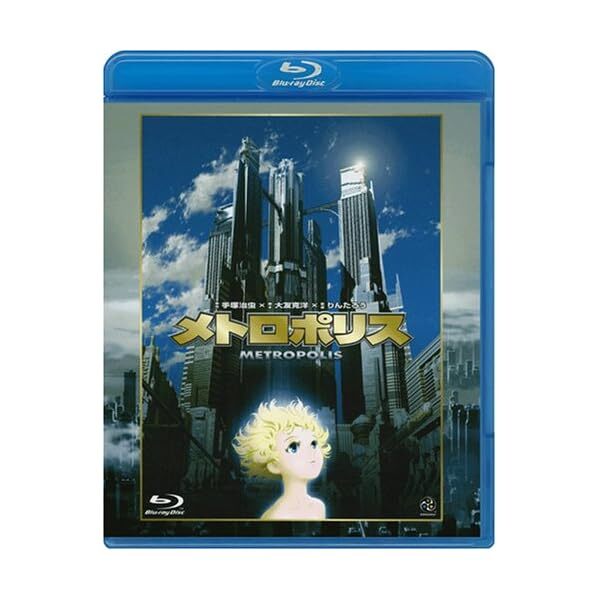 Metropolis [Blu-ray] FS