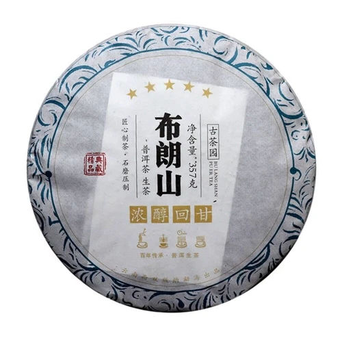 357g Puerh Raw Tea Bulang Mountain Pu-erh Tea Cake Yunnan Pu'er Tea Green Tea - Picture 9 of 9