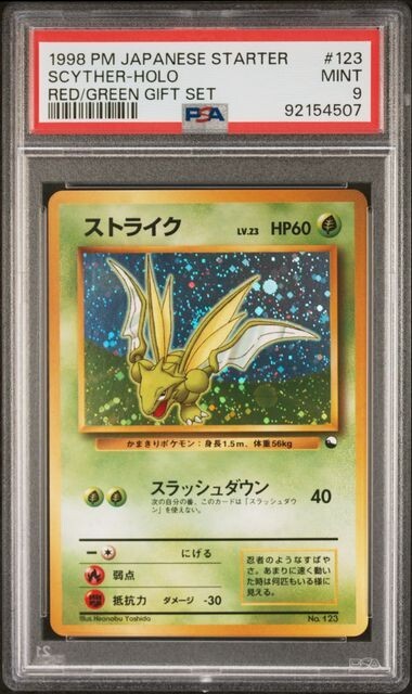 【PSA10】いつもいっしょ ポチタ チェンソーマン ポチタ おすわりマスコットチェーン