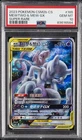 2023 POKEMON SIMPLIFIED CHINESE CSM2B SUPER RARE #165 MEWTWO & MEW GX PSA 10