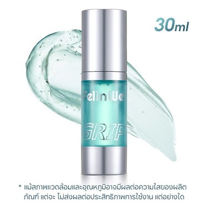 FelinWel Grip Primer Oil Control Long Lasting Healthy Skin Make Up Base 30 ml