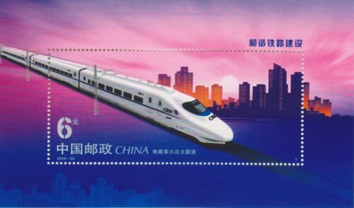 Train à Grande Vitesse Chine Neuf 3805 - Afbeelding 1 van 1