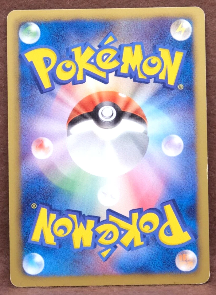 Rufflet 2011 Vintage 007/014 BK Nintendo Gamefreak Pokemon Card Japanese F/S - Image 2 of 2