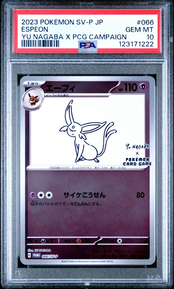 PSA 10 Espeon 066/SV-P Yu Nagaba X PCG Promo Pokemon Japanese 2023 - USA SELLER! - Image 3 of 4