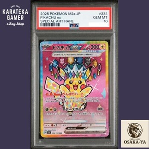 Osaka-Ya | eBay Stores