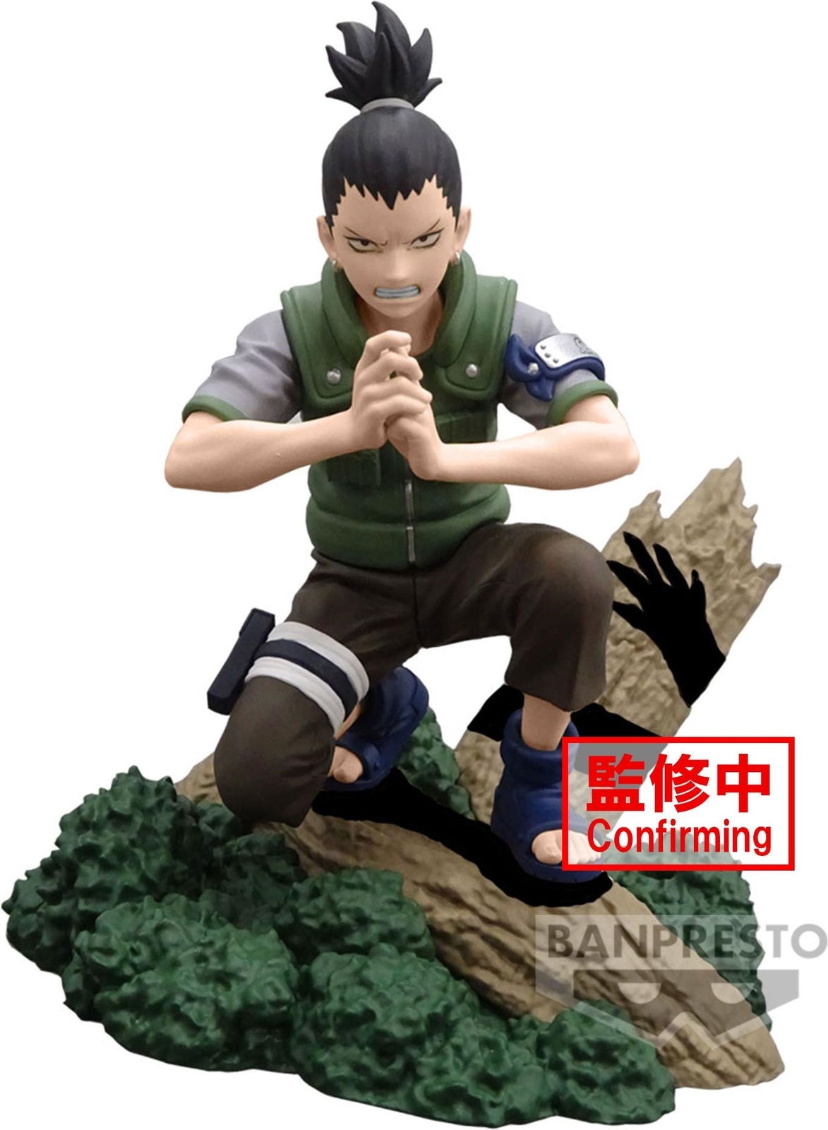 Naruto: Banpresto - Memorable Saga-Nara Shikamaru- -