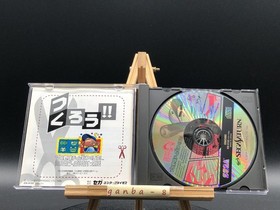 pro yakyu team mo tsukuro (Sega Saturn,1998) from japan