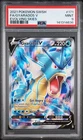Pokemon Gyarados v Full Art Ultra Rare Card 171/203 Evolving Skies PSA 9