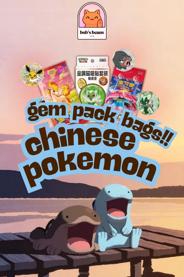 *GEM 5* BOBS CHINESE POKEMON EXTRAVAGANZA! BARGAIN PRICES!