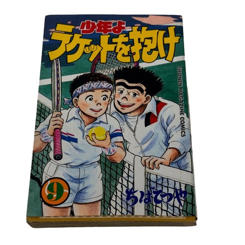 Racket Drake Manga Hikaru Yuzuki Jump Comics Shounen Anime Japan Japanese RARE 9 - Picture 1 of 4