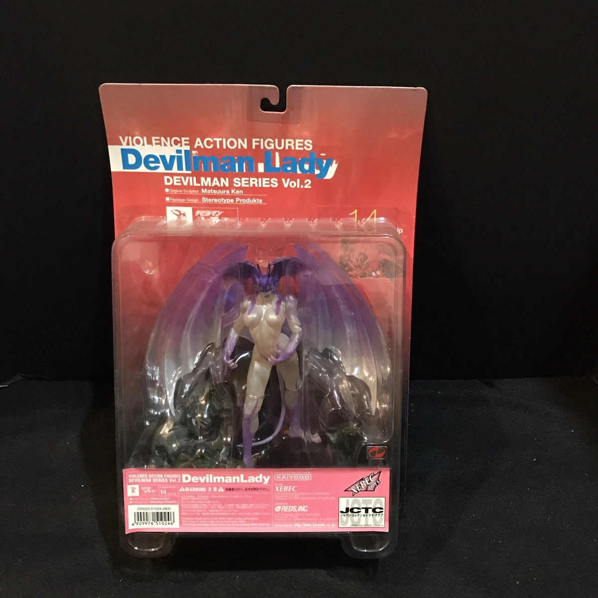 Devilman Action Figures for sale | eBay