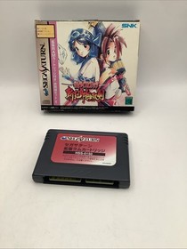 Snk Samurai Spirits Zankurou Musouken Sega Saturn Software.
