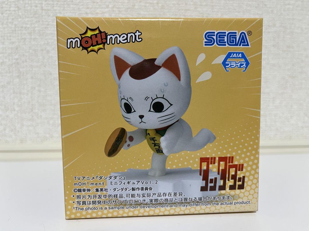 KOTAダーちゃん✨ Dandadan Turbo Granny Lucky Cat mOH!ment Mini Figure | eBay