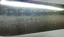 Vintage Gold Bond Sears Roebuck Advertisement Shoehorn (B75)