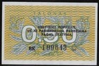 Lithuania 0.50 Talonas 1991 Unc