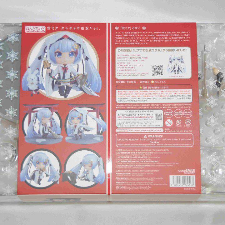 Wonder Festival 2018 Snow Miku Figure Crane Priestess Nendoroid