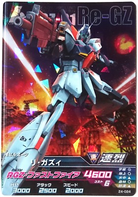 GUNDAM TRY AGE Master Rare Z4-024 RGZ-91 Re-GZ Mobile Suit Gundam