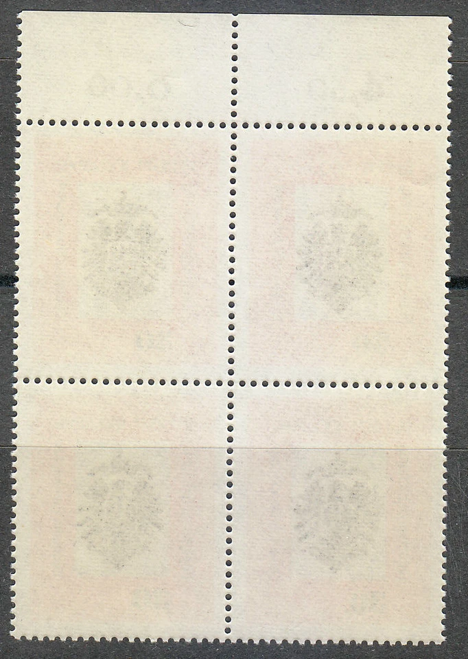 Germany 1971 Mi 658 Sc 1052 MNH Imperial Eagle Block of 4 / German Empire ** - Image 2 of 2