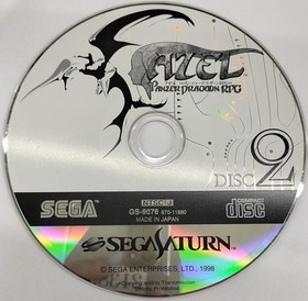 Sega Enterprises Azel Panzer Dragoon RPG Sega Saturn Soft