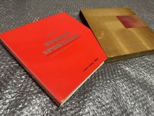 RARE Toyota 2000GT & Sports 800 Vintage Book 1977