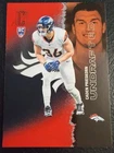 2025 Topps Caden Prieskorn Shop for 2025 Topps Signature Class Football Rookie autographs on eBay (Raw)