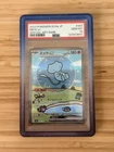 Mew ex 347/190 SAR Full Art Holo JP SV4a Shiny Treasure ex 2023 PSA 10