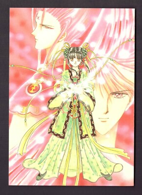 2000 YUU WATASE POSTCARD 15 x 10.5 cm. (6'' x 4.25'') Shogakukan Glenat #1 New