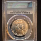 1963 Franklin Half Dollar 50C PCGS MS64 Silver Business Strike Philadelphia