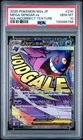 2025 POKEMON JPN M2A-MEGA ATTACK RARE-INCORRECT TEXTURE MEGA GENGAR EX PSA 10