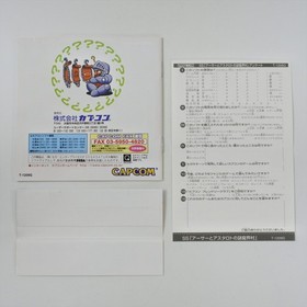 Sega Saturn INCREDIBLE TOONS Nazomakaimura Spine * 8305 ss