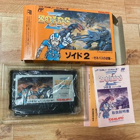 Famicom Zoids 2 & Super Chinese 2 & Hydride Special