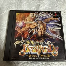 PS PlayStation Bastard!!God of the Void's Vessel SLPS-00542