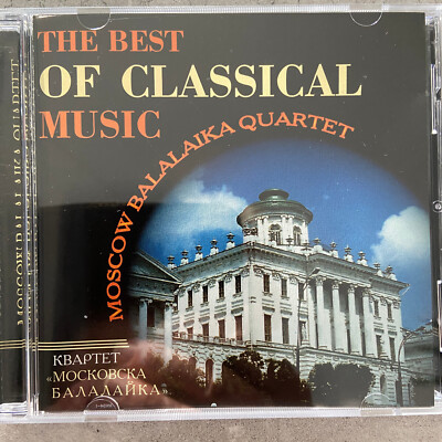 MOSCOW BALALAIKA QUARTET: Best of Classical Music Vol.3 (CD Classic Records/neu)