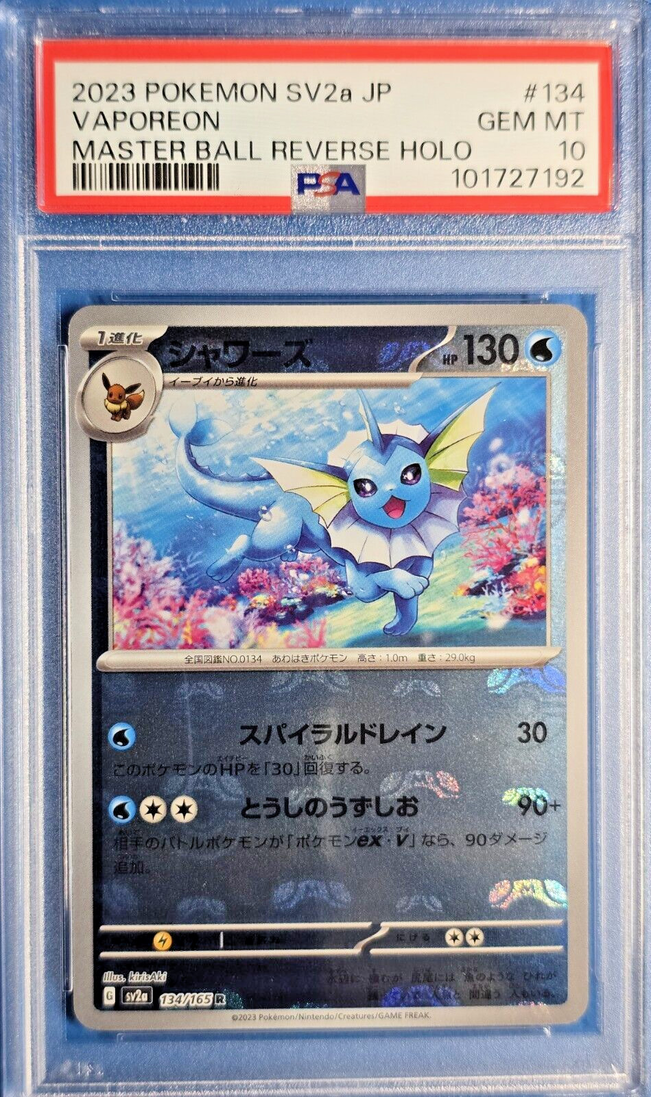 PSA 10 Gem Mint 2023 Pokemon SV2a 151 ~ Vaporeon ~ JP Master Ball Rev. Holo-134