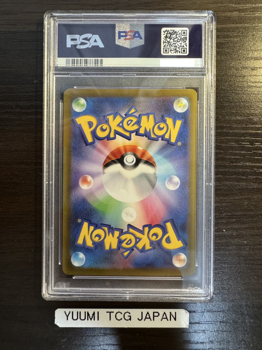 PSA 10 Darkrai VSTAR 228/172 Japanese VSTAR Universe Pokemon PSA 10 Darkrai VSTAR 228/172 Japanese VSTAR Universe Pokemon