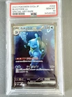 Pokémon TCG SV 151 Blastoise EX Card 202/165 Japanese Edition PSA 10
