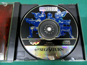 Sega Saturn Jswat : Japanese Special Weapon And Tactics Team. *JAPAN* SS. 16344