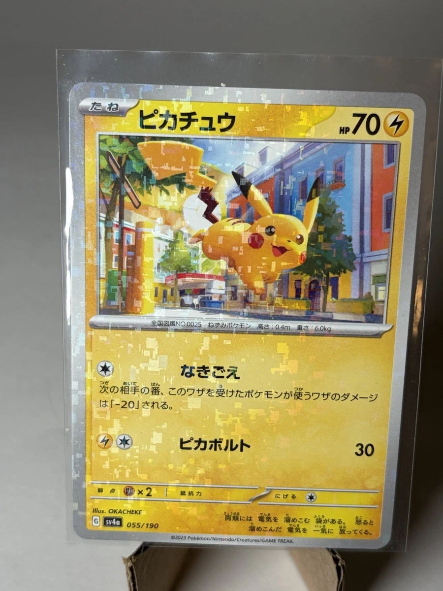 Pikachu 055/190 Sv4a: Shiny Treasure Ex for sale | eBay