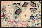 Artist- G. NONAT Postcard 1915 FRANCE Hand Painted Red Cross Nurse Soldier