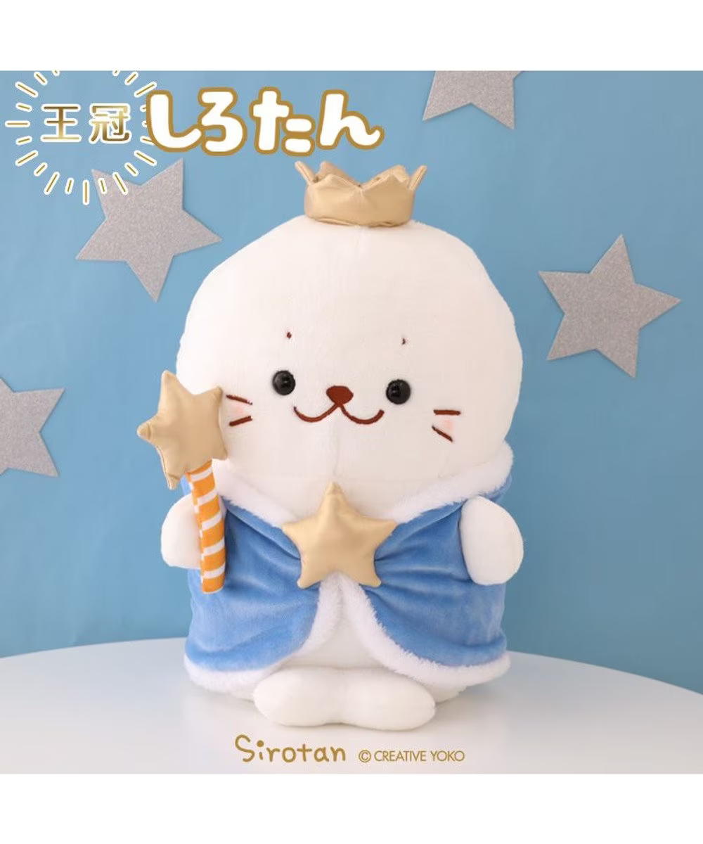 Sirotan Crown Sirotan Plush Toy 30cm Mother garden Japan Limited