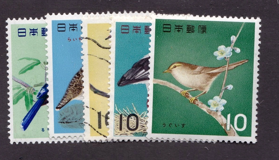 Birds Postage Japanese Stamps for sale | eBay