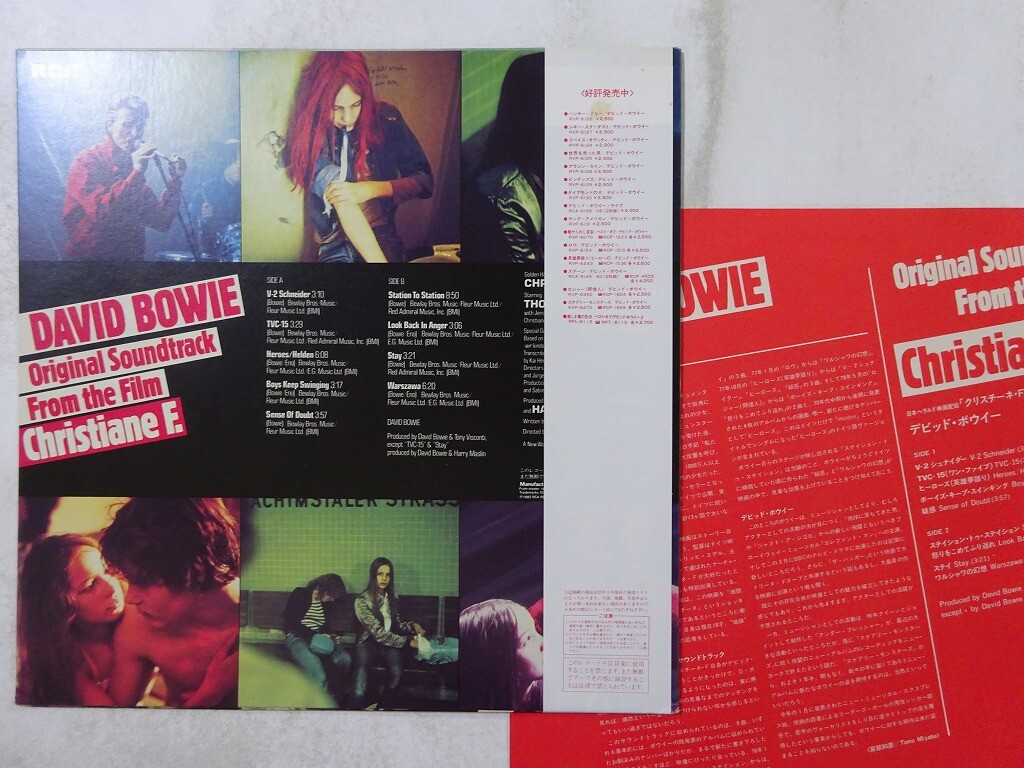 LP デヴィッド・ボウイ クリスチーネ・F 国内盤 RPL-8130 y112 David Bowie The Film Christiane F. RCA RPL-8130 Japan OBI | eBay