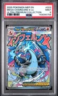 2025 POKEMON MEP EN-ME ULTRA-PREMIUM COLLECTION #023 MEGA CHARIZARD X EX PSA 9