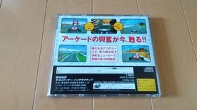 Virtua Racing Virtua Racing Sega Saturn
