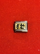 Genuine Nomination Charm Chinese Pig