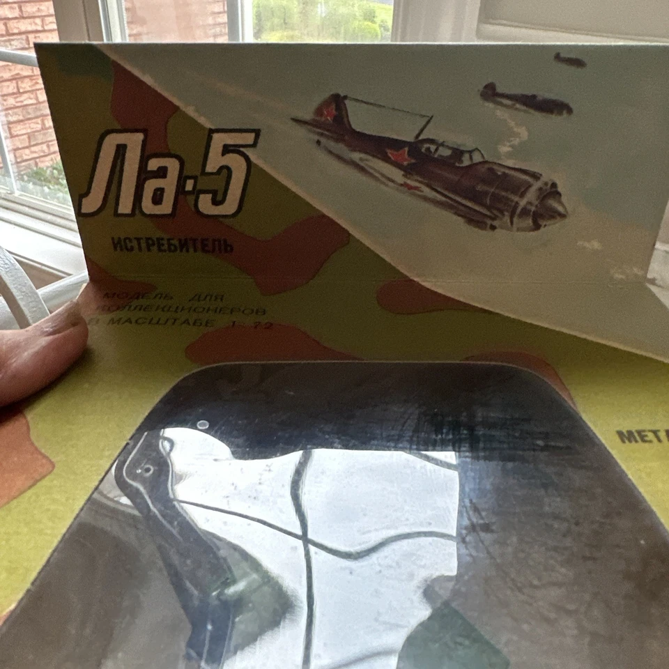 Modelo de avión de combate Na-5 1941-1945 vintage de Rusia nuevo en caja original Foto 2 de 4